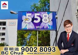 Blk 558 Jurong West Street 42 (Jurong West), HDB Executive #198512172